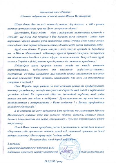 List gratulacyjny - Borodianka