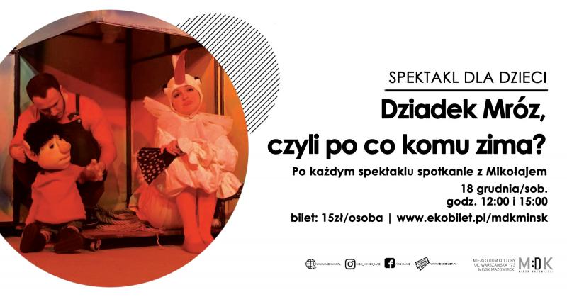 Spektakl familijny i spotkanie ze Św. Mikołajem w MDK - plakat