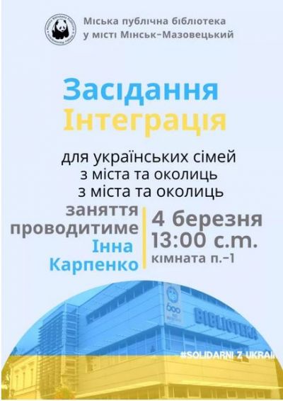 Spotkanie integracyjne dla ukraińskich rodzin
