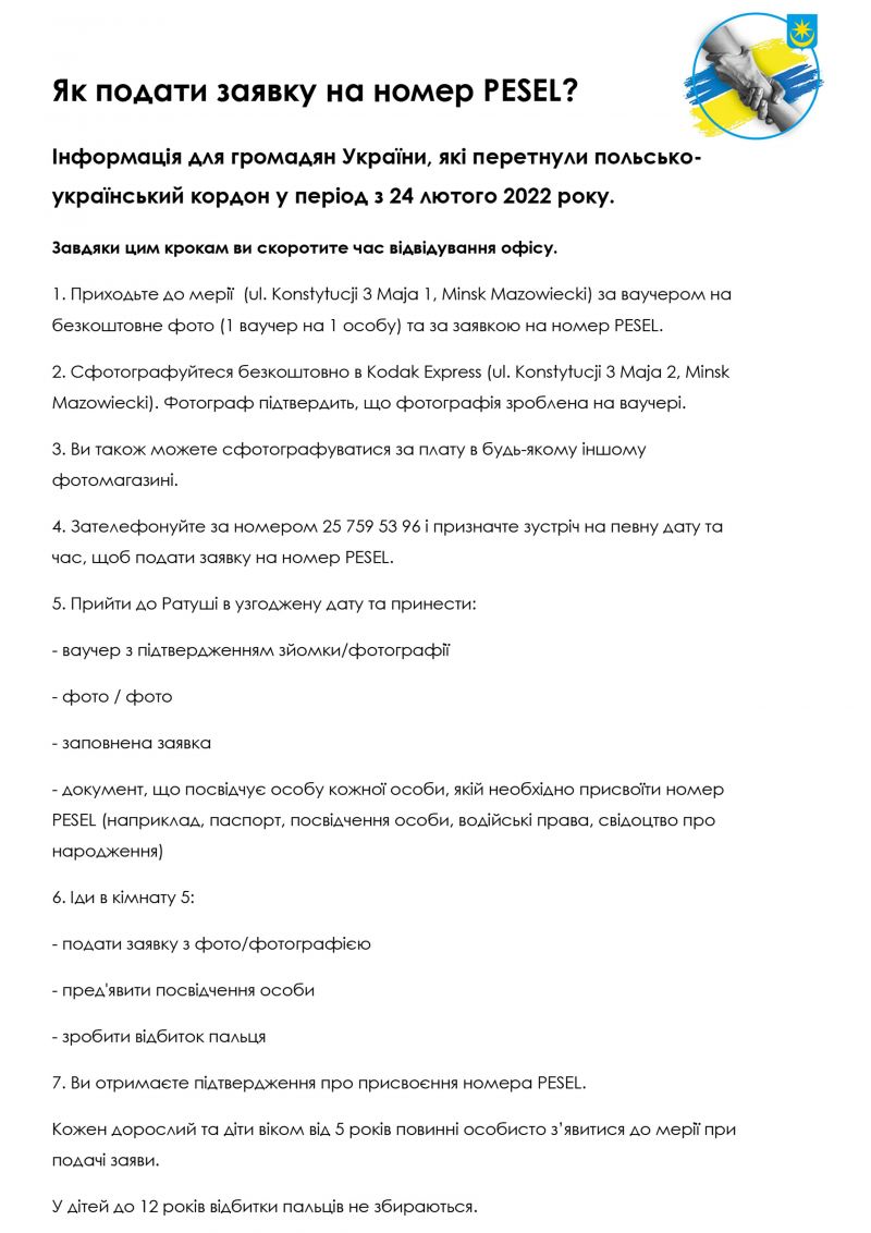 Як подати заявку на номер PESEL? Інформація для громадян України, які перетнули польсько-український кордон у період з 24...