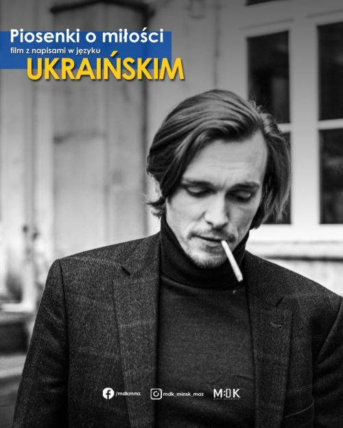 Piosenki o miłości | KINO KAMERALNE