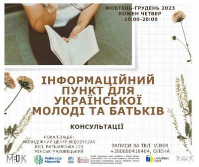 plakat z napisem głównym Punkt informacyjny dla ukraińskiej młodzieży i rodziców w języku ukraińskim, na górze zdjęcie nóg...