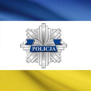 Будьте пильні і обережні!