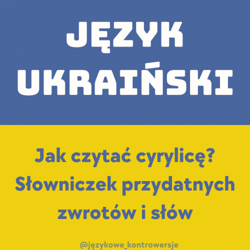 Słownik przydatnych zwrotów i słów w języku ukraińskim